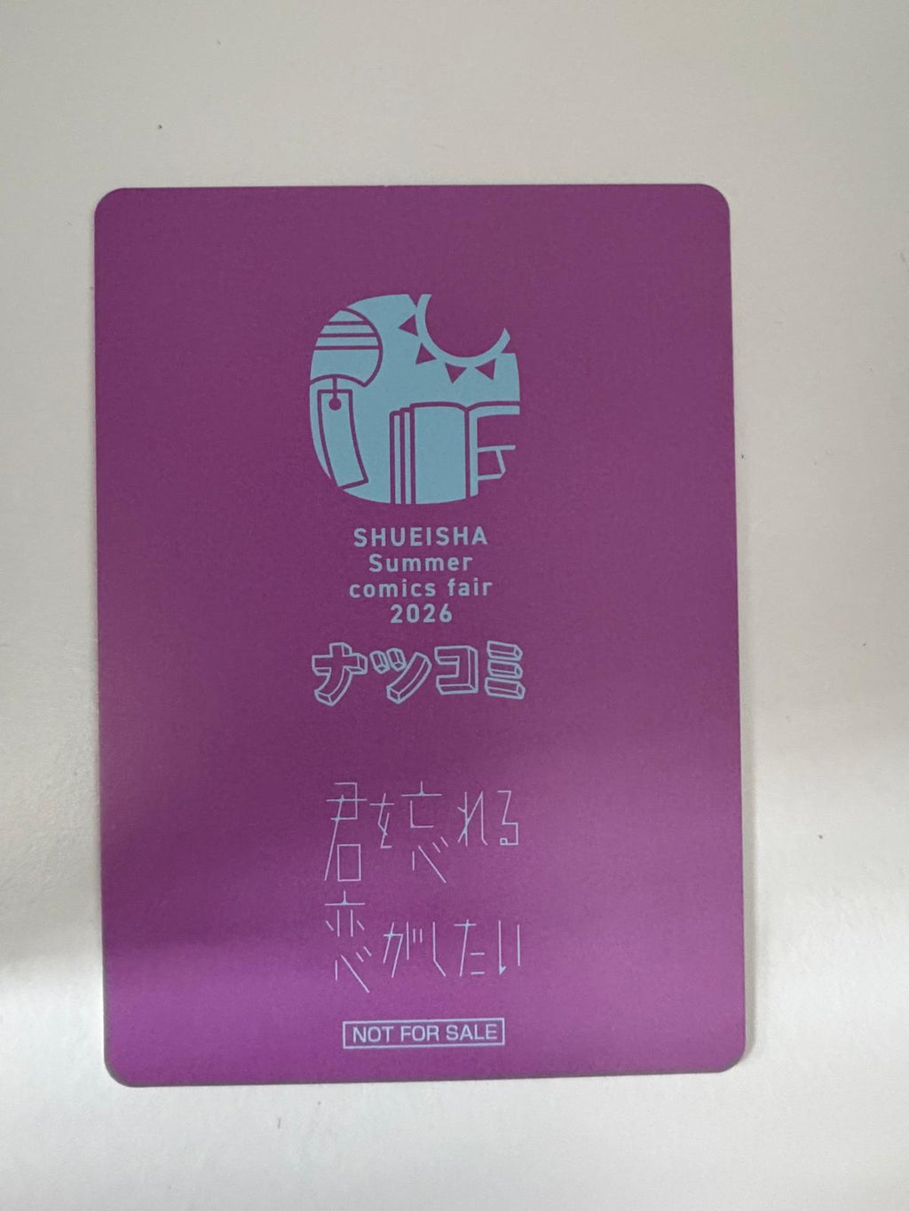 I WANT TO EXPERIENCE A LOVE THAT MAKES ME FORGET YOU - NATSUCOMI 2026 METALLIC CARD
