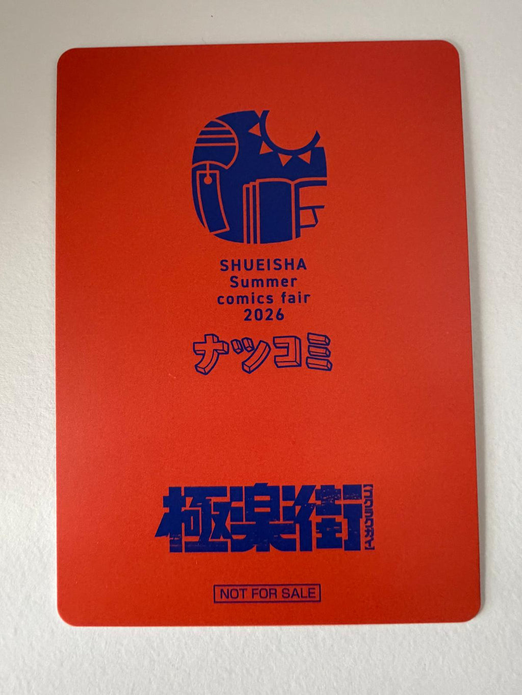PARADISE DISTRICT - NATSUCOMI 2026 METALLIC CARD