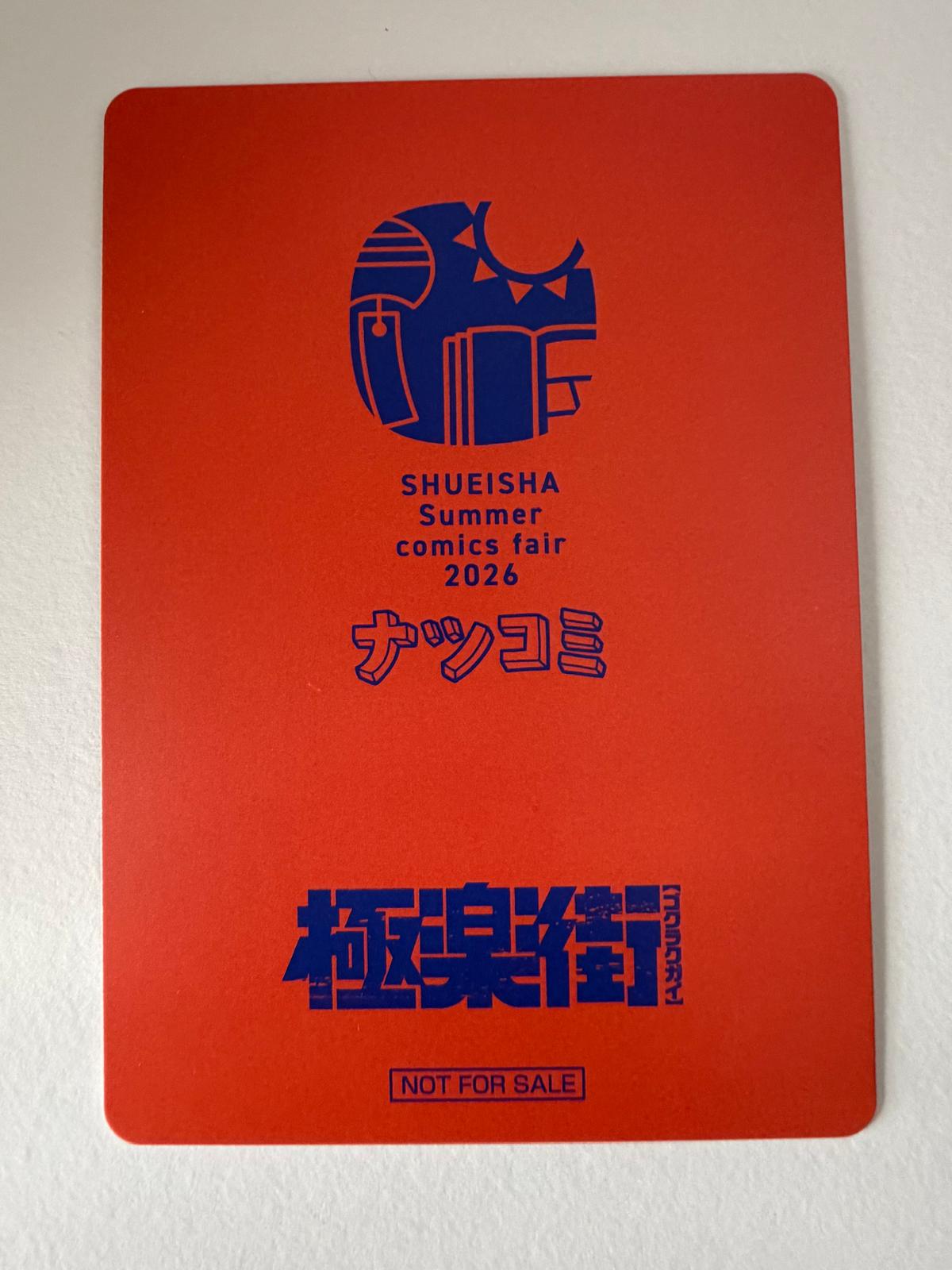 PARADISE DISTRICT - NATSUCOMI 2026 METALLIC CARD