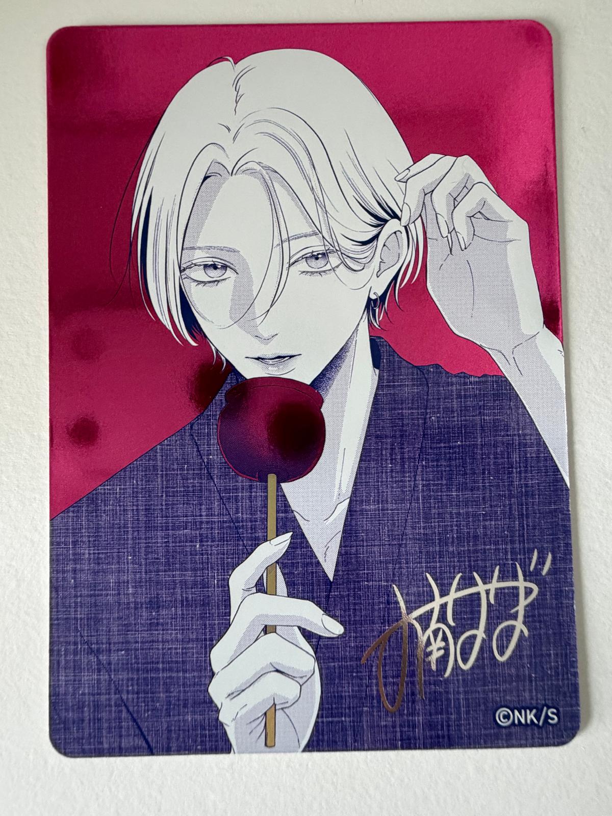 LIP TINT IN LOVE - NATSUCOMI 2026 METALLIC CARD