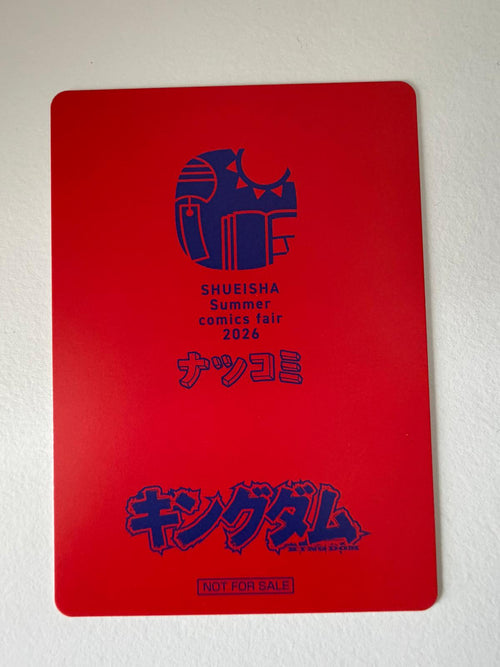 Kingdom - Natsucomi 2026 Metallic Card