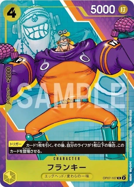 One Piece Card Game 3rd Anniversary Complete Guide